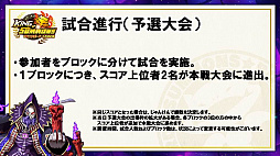 画像ギャラリー No.003のサムネイル画像 / 「サモンズボード」，公式LINEスタンプが本日発売。伝承竜＆ヤトガミの覚醒や「リュミエール」の詳細が発表された公式放送を総まとめ