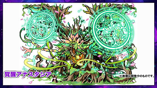 画像ギャラリー No.013のサムネイル画像 / 「サモンズボード」,公式LINEスタンプが本日発売。伝承竜&ヤトガミの覚醒や「リュミエール」の詳細が発表された公式放送を総まとめ