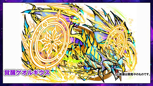 画像ギャラリー No.014のサムネイル画像 / 「サモンズボード」，公式LINEスタンプが本日発売。伝承竜＆ヤトガミの覚醒や「リュミエール」の詳細が発表された公式放送を総まとめ