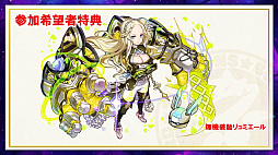 画像ギャラリー No.022のサムネイル画像 / 「サモンズボード」，公式LINEスタンプが本日発売。伝承竜＆ヤトガミの覚醒や「リュミエール」の詳細が発表された公式放送を総まとめ