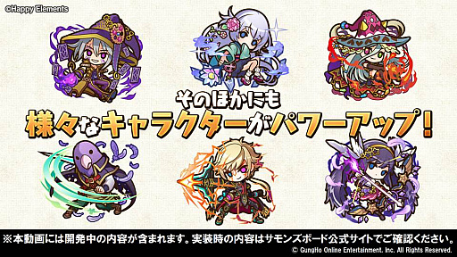 画像ギャラリー No.004のサムネイル画像 / 「サモンズボード放送局」まとめ。バルトロメイやハルシュトの覚醒で新たな特性が登場