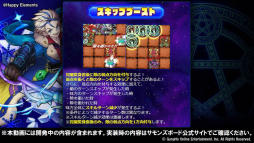画像ギャラリー No.008のサムネイル画像 / 「サモンズボード放送局」まとめ。バルトロメイやハルシュトの覚醒で新たな特性が登場
