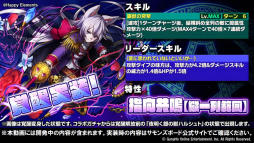 画像ギャラリー No.013のサムネイル画像 / 「サモンズボード放送局」まとめ。バルトロメイやハルシュトの覚醒で新たな特性が登場