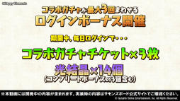 画像ギャラリー No.015のサムネイル画像 / 「サモンズボード放送局」まとめ。バルトロメイやハルシュトの覚醒で新たな特性が登場