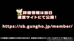 画像ギャラリー No.018のサムネイル画像 / 「サモンズボード放送局」まとめ。バルトロメイやハルシュトの覚醒で新たな特性が登場