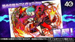 画像ギャラリー No.021のサムネイル画像 / 「サモンズボード放送局」まとめ。バルトロメイやハルシュトの覚醒で新たな特性が登場