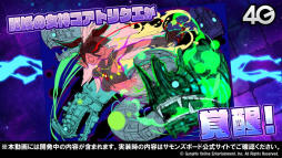 画像ギャラリー No.022のサムネイル画像 / 「サモンズボード放送局」まとめ。バルトロメイやハルシュトの覚醒で新たな特性が登場