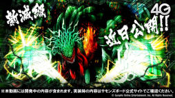 画像ギャラリー No.025のサムネイル画像 / 「サモンズボード放送局」まとめ。バルトロメイやハルシュトの覚醒で新たな特性が登場