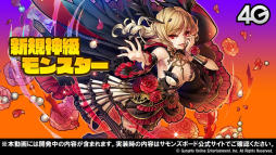 画像ギャラリー No.026のサムネイル画像 / 「サモンズボード放送局」まとめ。バルトロメイやハルシュトの覚醒で新たな特性が登場