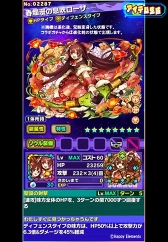 画像ギャラリー No.004のサムネイル画像 / 「サモンズボード」,新たな特性を持った覚醒を実装。「メルクストーリア 」との復刻コラボイベントも開催中