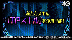 画像ギャラリー No.005のサムネイル画像 / 「サモンズボード放送局」まとめ。“TPスキル”を持った新たな期間限定モンスター「黒奏真姫ノア」が10月12日に登場