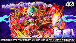 画像ギャラリー No.010のサムネイル画像 / 「サモンズボード放送局」まとめ。“TPスキル”を持った新たな期間限定モンスター「黒奏真姫ノア」が10月12日に登場