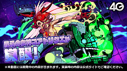 画像ギャラリー No.011のサムネイル画像 / 「サモンズボード放送局」まとめ。“TPスキル”を持った新たな期間限定モンスター「黒奏真姫ノア」が10月12日に登場