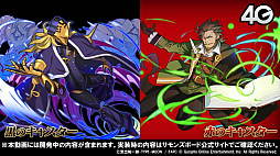 画像ギャラリー No.010のサムネイル画像 / 「サモンズボード放送局」第3回まとめ。11月28日実装の「Fate/Apocrypha」コラボの情報や新たに覚醒するモンスターなどが明らかに