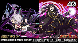 画像ギャラリー No.012のサムネイル画像 / 「サモンズボード放送局」第3回まとめ。11月28日実装の「Fate/Apocrypha」コラボの情報や新たに覚醒するモンスターなどが明らかに