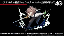 画像ギャラリー No.014のサムネイル画像 / 「サモンズボード放送局」第3回まとめ。11月28日実装の「Fate/Apocrypha」コラボの情報や新たに覚醒するモンスターなどが明らかに
