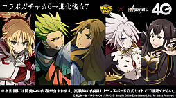 画像ギャラリー No.015のサムネイル画像 / 「サモンズボード放送局」第3回まとめ。11月28日実装の「Fate/Apocrypha」コラボの情報や新たに覚醒するモンスターなどが明らかに