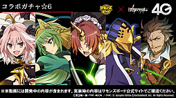 画像ギャラリー No.016のサムネイル画像 / 「サモンズボード放送局」第3回まとめ。11月28日実装の「Fate/Apocrypha」コラボの情報や新たに覚醒するモンスターなどが明らかに