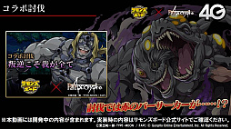 画像ギャラリー No.017のサムネイル画像 / 「サモンズボード放送局」第3回まとめ。11月28日実装の「Fate/Apocrypha」コラボの情報や新たに覚醒するモンスターなどが明らかに
