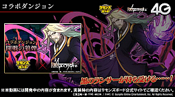 画像ギャラリー No.018のサムネイル画像 / 「サモンズボード放送局」第3回まとめ。11月28日実装の「Fate/Apocrypha」コラボの情報や新たに覚醒するモンスターなどが明らかに
