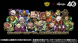 画像ギャラリー No.020のサムネイル画像 / 「サモンズボード放送局」第3回まとめ。11月28日実装の「Fate/Apocrypha」コラボの情報や新たに覚醒するモンスターなどが明らかに