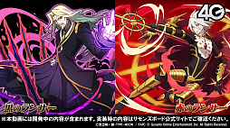 画像ギャラリー No.030のサムネイル画像 / 「サモンズボード放送局」第3回まとめ。11月28日実装の「Fate/Apocrypha」コラボの情報や新たに覚醒するモンスターなどが明らかに