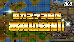 画像ギャラリー No.020のサムネイル画像 / 「サモンズボード放送局」協力マップの映像が初公開された第4回まとめ。12月27日に実装される“サイレイダーの塔”と“風奏真姫シア”の情報も明らかに
