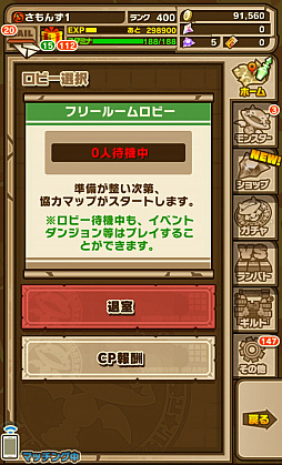 画像ギャラリー No.007のサムネイル画像 / 「サモンズボード」らしいつながりを重視した“協力マップ”とは？　その全貌に迫るプロデューサーインタビューをお届け