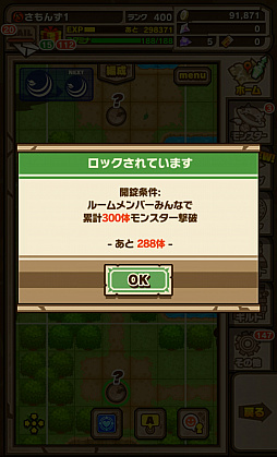 画像ギャラリー No.010のサムネイル画像 / 「サモンズボード」らしいつながりを重視した“協力マップ”とは？　その全貌に迫るプロデューサーインタビューをお届け
