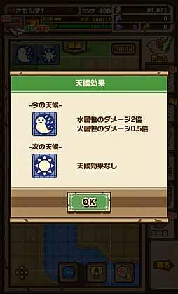 画像ギャラリー No.016のサムネイル画像 / 「サモンズボード」らしいつながりを重視した“協力マップ”とは？　その全貌に迫るプロデューサーインタビューをお届け