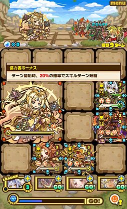 画像ギャラリー No.018のサムネイル画像 / 「サモンズボード」らしいつながりを重視した“協力マップ”とは？　その全貌に迫るプロデューサーインタビューをお届け