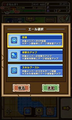 画像ギャラリー No.019のサムネイル画像 / 「サモンズボード」らしいつながりを重視した“協力マップ”とは？　その全貌に迫るプロデューサーインタビューをお届け
