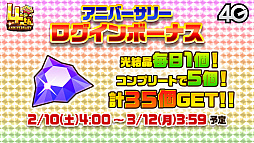 画像ギャラリー No.001のサムネイル画像 / 「サモンズボード放送局」第5回まとめ。オートマタしか出ないガチャや「Re:ゼロから始める異世界生活」コラボなどが発表