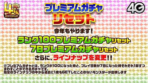 画像ギャラリー No.003のサムネイル画像 / 「サモンズボード放送局」第5回まとめ。オートマタしか出ないガチャや「Re:ゼロから始める異世界生活」コラボなどが発表