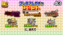 画像ギャラリー No.004のサムネイル画像 / 「サモンズボード放送局」第5回まとめ。オートマタしか出ないガチャや「Re:ゼロから始める異世界生活」コラボなどが発表