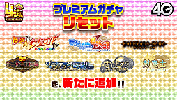 画像ギャラリー No.005のサムネイル画像 / 「サモンズボード放送局」第5回まとめ。オートマタしか出ないガチャや「Re:ゼロから始める異世界生活」コラボなどが発表