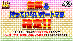 画像ギャラリー No.007のサムネイル画像 / 「サモンズボード放送局」第5回まとめ。オートマタしか出ないガチャや「Re:ゼロから始める異世界生活」コラボなどが発表