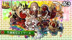 画像ギャラリー No.011のサムネイル画像 / 「サモンズボード放送局」第5回まとめ。オートマタしか出ないガチャや「Re:ゼロから始める異世界生活」コラボなどが発表