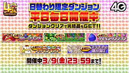 画像ギャラリー No.012のサムネイル画像 / 「サモンズボード放送局」第5回まとめ。オートマタしか出ないガチャや「Re:ゼロから始める異世界生活」コラボなどが発表