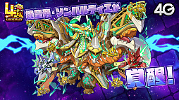 画像ギャラリー No.021のサムネイル画像 / 「サモンズボード放送局」第5回まとめ。オートマタしか出ないガチャや「Re:ゼロから始める異世界生活」コラボなどが発表