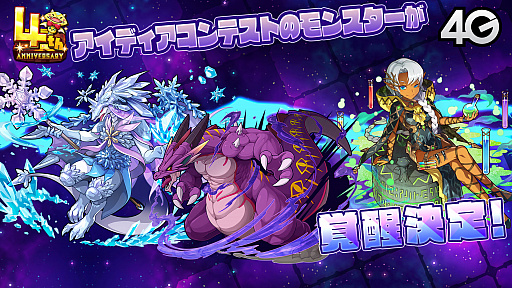 画像ギャラリー No.025のサムネイル画像 / 「サモンズボード放送局」第5回まとめ。オートマタしか出ないガチャや「Re:ゼロから始める異世界生活」コラボなどが発表