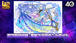画像ギャラリー No.026のサムネイル画像 / 「サモンズボード放送局」第5回まとめ。オートマタしか出ないガチャや「Re:ゼロから始める異世界生活」コラボなどが発表