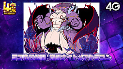 画像ギャラリー No.027のサムネイル画像 / 「サモンズボード放送局」第5回まとめ。オートマタしか出ないガチャや「Re:ゼロから始める異世界生活」コラボなどが発表