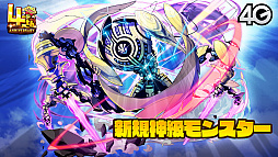 画像ギャラリー No.029のサムネイル画像 / 「サモンズボード放送局」第5回まとめ。オートマタしか出ないガチャや「Re:ゼロから始める異世界生活」コラボなどが発表