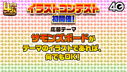 画像ギャラリー No.037のサムネイル画像 / 「サモンズボード放送局」第5回まとめ。オートマタしか出ないガチャや「Re:ゼロから始める異世界生活」コラボなどが発表