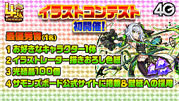 画像ギャラリー No.038のサムネイル画像 / 「サモンズボード放送局」第5回まとめ。オートマタしか出ないガチャや「Re:ゼロから始める異世界生活」コラボなどが発表