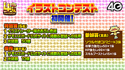 画像ギャラリー No.039のサムネイル画像 / 「サモンズボード放送局」第5回まとめ。オートマタしか出ないガチャや「Re:ゼロから始める異世界生活」コラボなどが発表