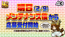 画像ギャラリー No.040のサムネイル画像 / 「サモンズボード放送局」第5回まとめ。オートマタしか出ないガチャや「Re:ゼロから始める異世界生活」コラボなどが発表