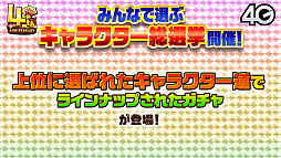 画像ギャラリー No.043のサムネイル画像 / 「サモンズボード放送局」第5回まとめ。オートマタしか出ないガチャや「Re:ゼロから始める異世界生活」コラボなどが発表