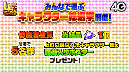 画像ギャラリー No.045のサムネイル画像 / 「サモンズボード放送局」第5回まとめ。オートマタしか出ないガチャや「Re:ゼロから始める異世界生活」コラボなどが発表